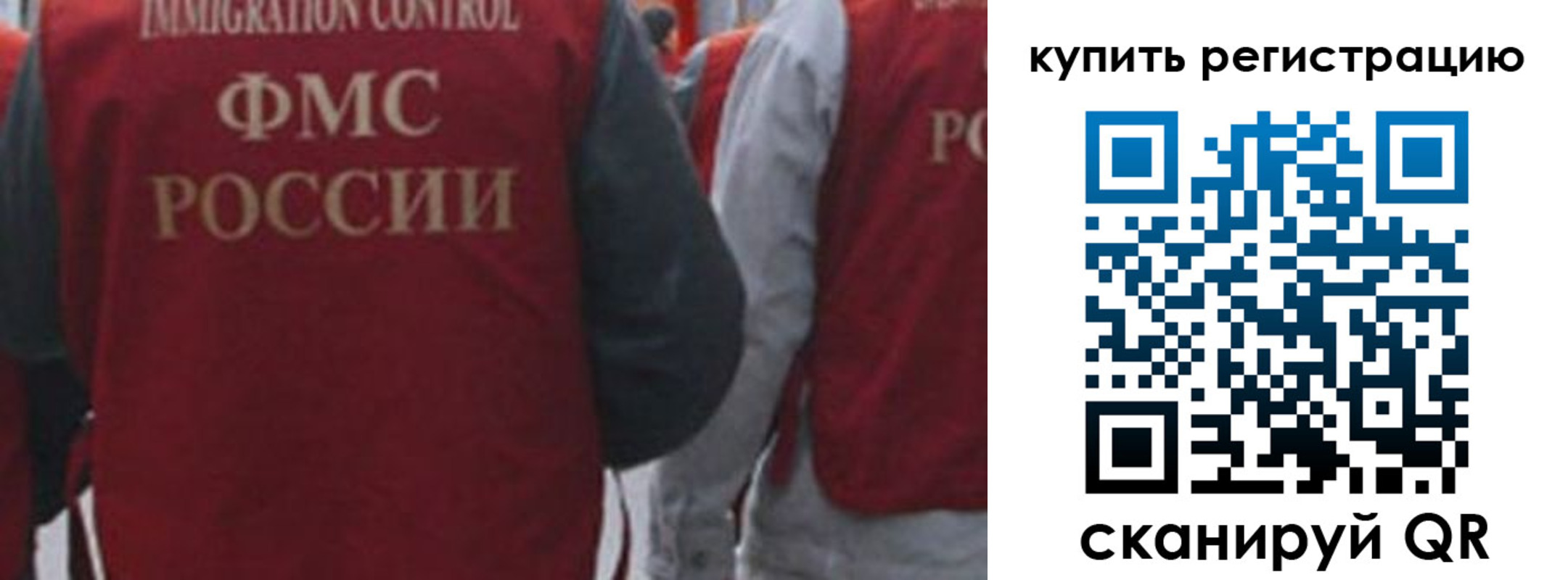 регистрация в Бугульме