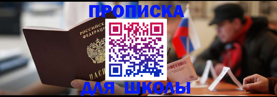 временная регистрация надежно в Бугульме