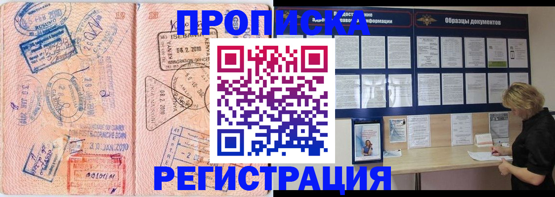 регистрация для дет. сада в Бугульме